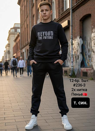 Костюм Спорт Amz 236-3 navy - делук