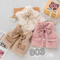 Жилетка Фунтик 803 pink - делук