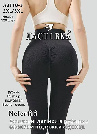 Лосины Giang A3110-3 black - делук