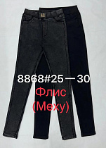 Джинсы Immei 8868 black - делук