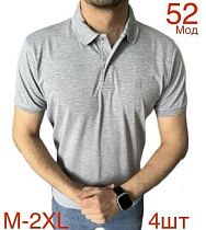 Футболка Надийка 52 l.grey - делук