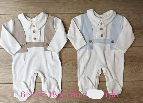 Комбинезон Emir Kids 1207 l.blue - делук