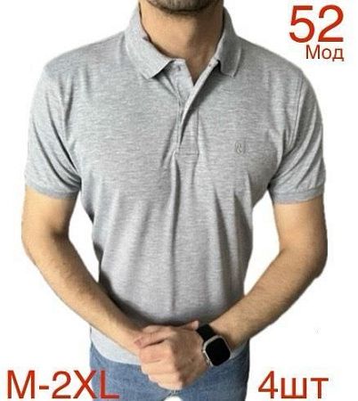 Футболка Надийка 52 l.grey - делук