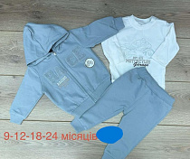 Костюм Emir Kids 1317 l.blue - делук