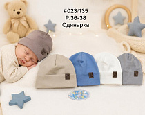 Шапка Street Cap 023-135 mix - делук