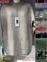 Свитер Gertie K548 l.grey - делук