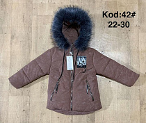 Куртка Ayden A42 brown - делук