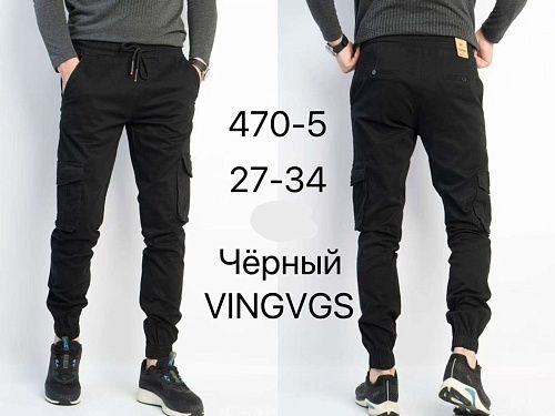 Джоггеры Vingvgs 470-5 black - делук