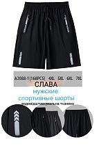 Шорты Vanda A2088-1 black - делук