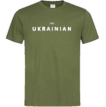 Футболка Alia 1797 khaki - делук