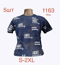 Футболка Надийка 1163 navy - делук
