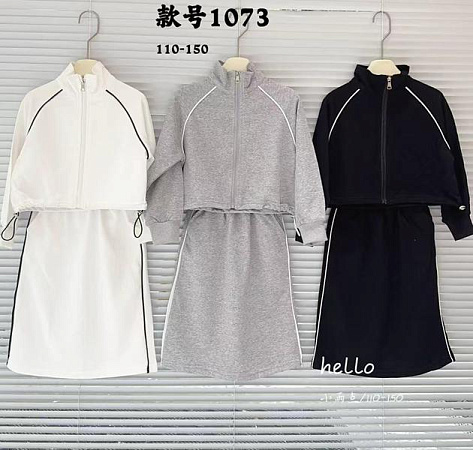 Костюм Спорт Meloria 1073 grey - делук