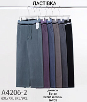 Джинсы А4206-2 - делук