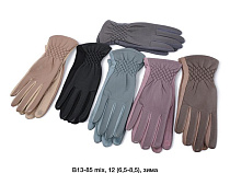 Перчатки Descarrilado B13-85 mix - делук