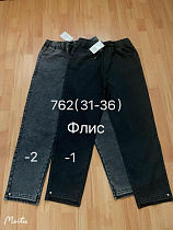Джинсы Hoan 762 black - делук