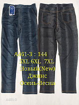 Джинсы А461-3 - делук