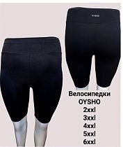 Велосипедки Prenses 814 black - делук