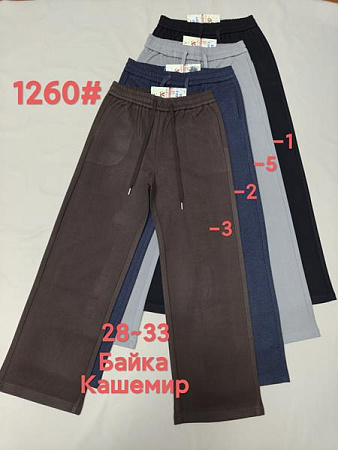 Штаны Yafeier 1260-5 grey - делук