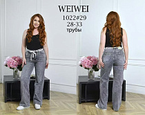Джинсы Lili 1022 grey - делук