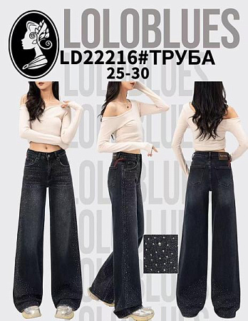 Джинсы Lolo Blues LD22216 d.grey - делук