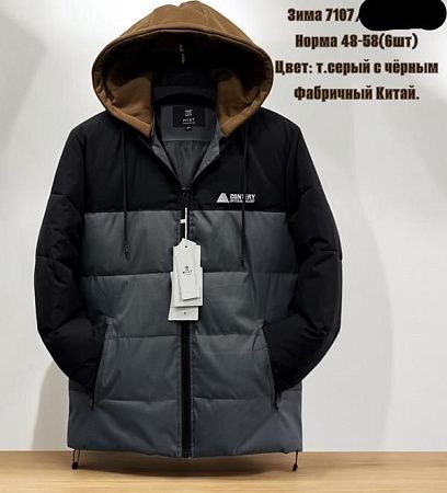 Куртка Hai 7107 black-grey (48-58) - делук