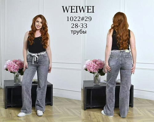 Джинсы Lili 1022 grey - делук