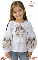 Вышиванка Надийка ND1565-121 white - делук