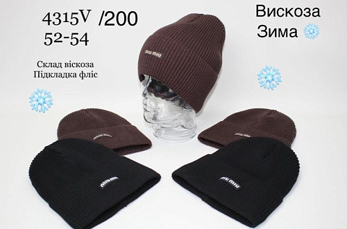 Шапка Dgmd 4315V-200 mix - делук