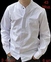 Рубашка Надийка 43-1 white (3-8) - делук