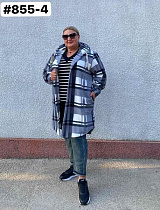 Кардиган Bat 855-4 grey - делук