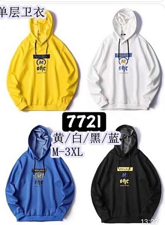 Свитер Tran 7721 blue - делук