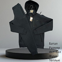 Костюм Спорт Hai H650 grey - делук