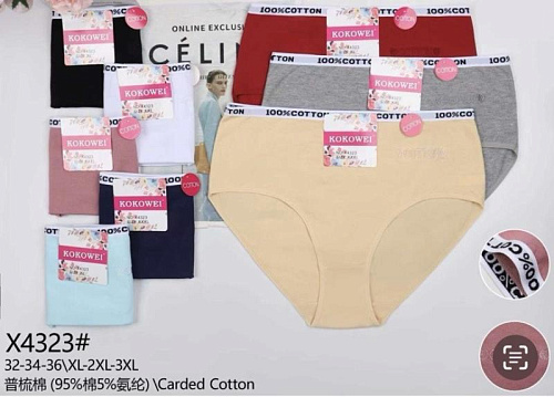 Трусы Redoor X4323 mix - делук