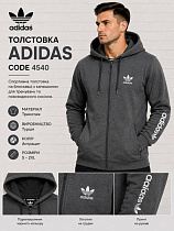 Кофта Спорт Azt AZ1108-4540 grey - делук