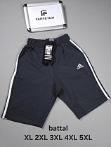 Шорты Hous Of Timur HT1709 d.grey - делук