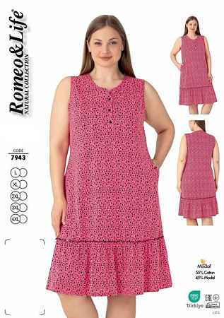 Сарафан Cotpark 7943 pink - делук