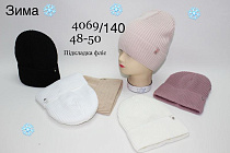 Шапка Dgmd 4069-140 mix - делук