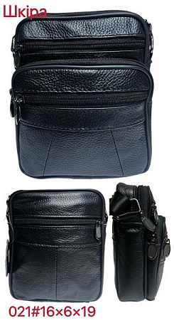 Сумка Annet TS021 black - делук