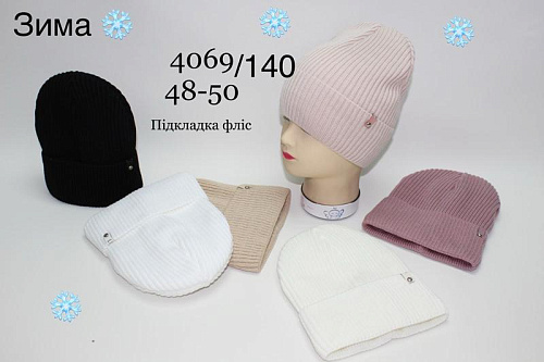 Шапка Dgmd 4069-140 mix - делук