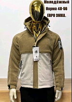 Куртка Tran TR321 beige - делук