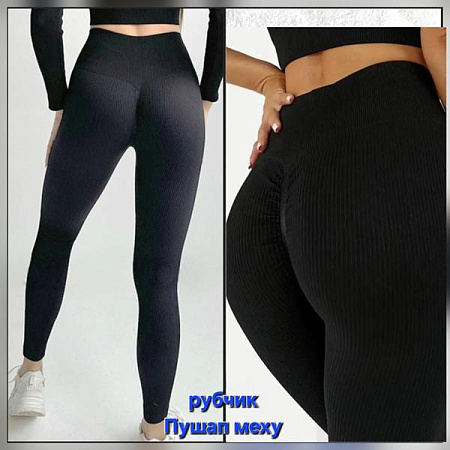 Лосины Hoan HN932 black - делук