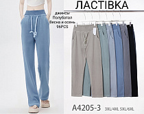 Джинсы А4205-3 - делук