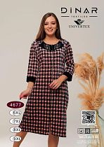 Халат Romeo Life 4677 peach - делук