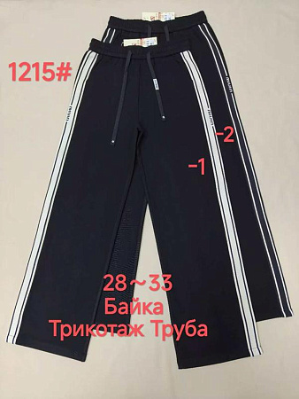 Штаны Спорт Immei 1215-1 navy - делук