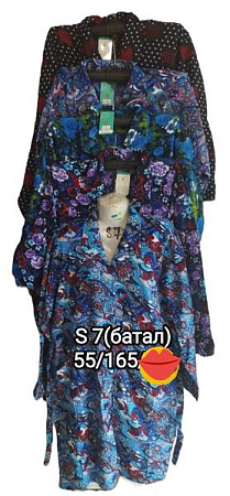 Халат Anion S7 mix - делук