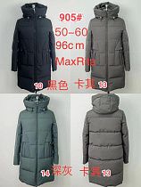 Куртка Monarlir 905-14 khaki - делук