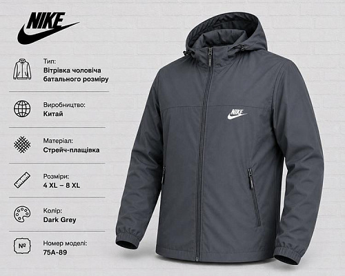 Ветровка Azt AZ1079-75A-89 grey - делук