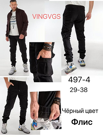 Джоггеры Vingvgs 497-4 black - делук
