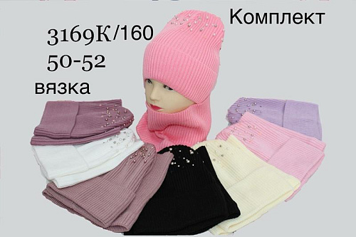 Комплект Dgmd 3169K-160 mix Комплект Dgmd 3169K-160 mix - делук