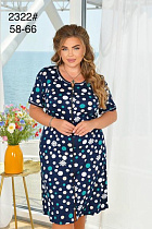 Халат Brilliant 2322 navy-green - делук